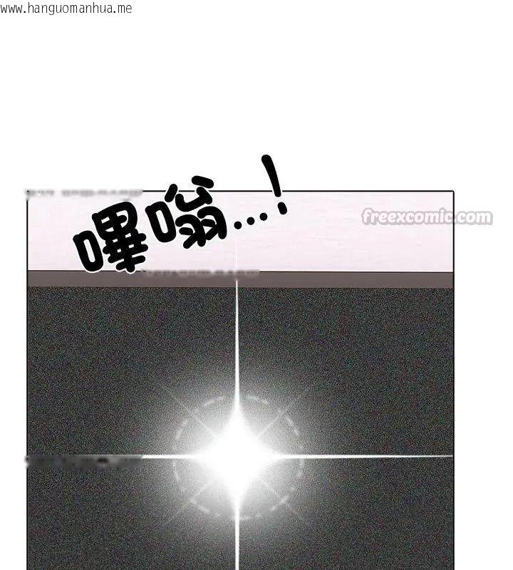韩国漫画与爸爸的情妇共处一室韩漫_与爸爸的情妇共处一室-第23话在线免费阅读-韩国漫画-第150张图片