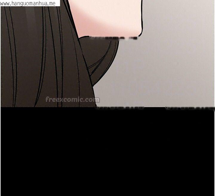 韩国漫画为民服务App韩漫_为民服务App-第32话-帮男友以外的人吹在线免费阅读-韩国漫画-第90张图片