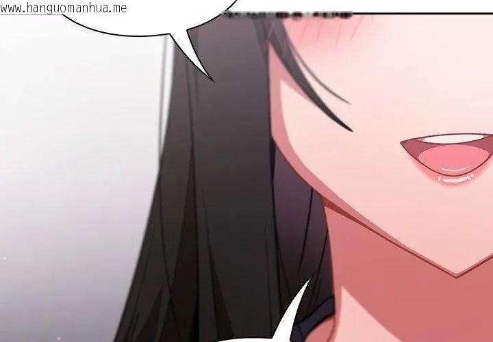 韩国漫画摸鱼生存指南/上班不要太认真韩漫_摸鱼生存指南/上班不要太认真-第70话在线免费阅读-韩国漫画-第14张图片