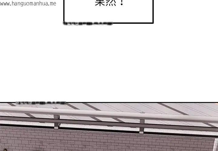 韩国漫画要成为男子汉韩漫_要成为男子汉-第31话在线免费阅读-韩国漫画-第8张图片