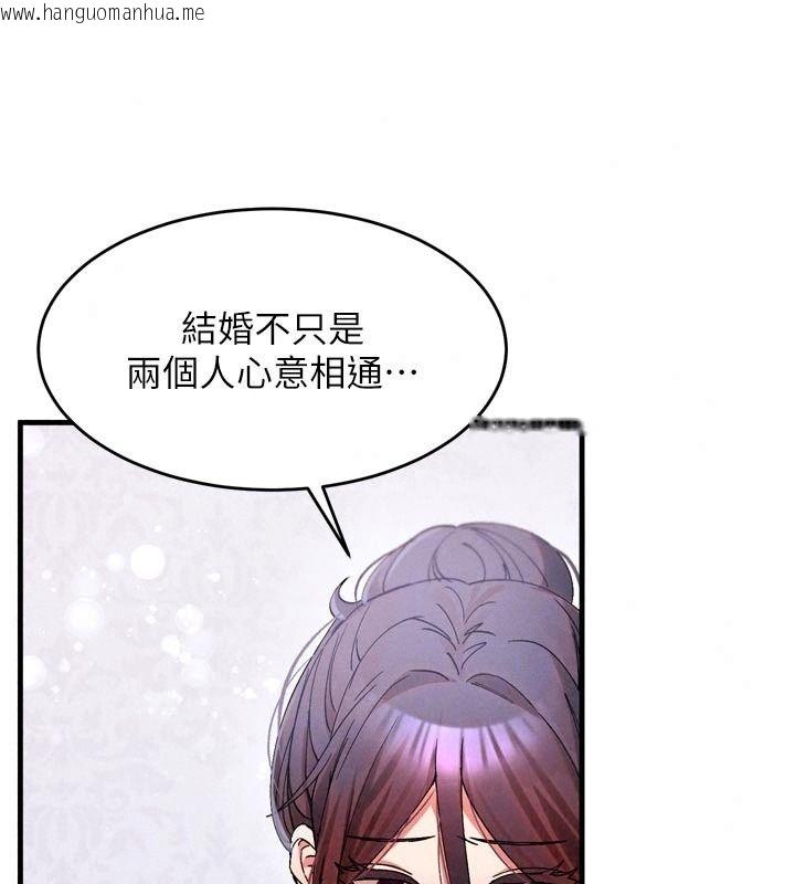 韩国漫画姨见钟情韩漫_姨见钟情-第3话-交往要从牵手开始在线免费阅读-韩国漫画-第101张图片