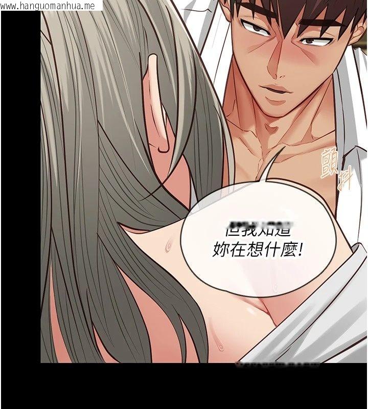 韩国漫画女友不能说的事韩漫_女友不能说的事-第34话-我知道妳也想要在线免费阅读-韩国漫画-第100张图片