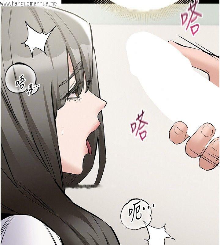 韩国漫画为民服务App韩漫_为民服务App-第32话-帮男友以外的人吹在线免费阅读-韩国漫画-第104张图片