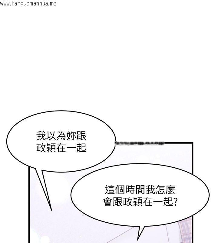 韩国漫画姨见钟情韩漫_姨见钟情-第4话-和阿姨做爱的条件在线免费阅读-韩国漫画-第131张图片
