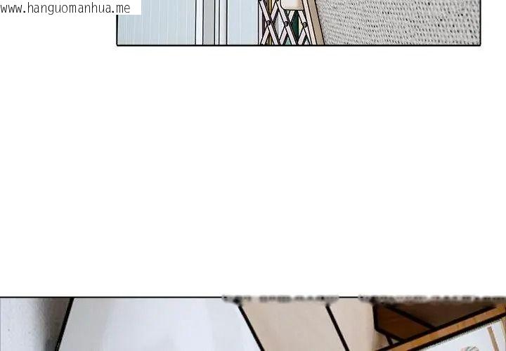 韩国漫画疯狂真爱韩漫_疯狂真爱-第20话在线免费阅读-韩国漫画-第119张图片