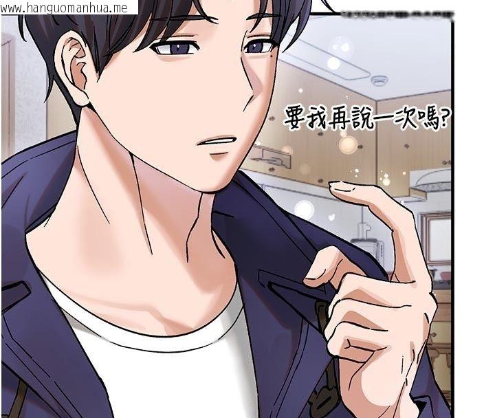 韩国漫画姨见钟情韩漫_姨见钟情-第5话-合乎逻辑的初体验在线免费阅读-韩国漫画-第4张图片