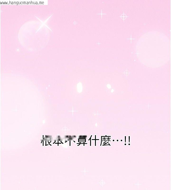 韩国漫画姨见钟情韩漫_姨见钟情-第6话-被「搓磨」掉的理性在线免费阅读-韩国漫画-第64张图片