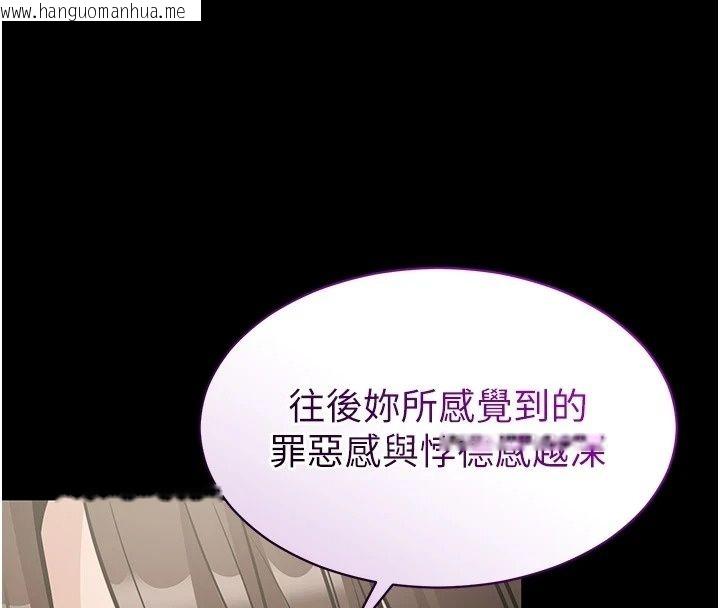 韩国漫画为民服务App韩漫_为民服务App-第32话-帮男友以外的人吹在线免费阅读-韩国漫画-第217张图片