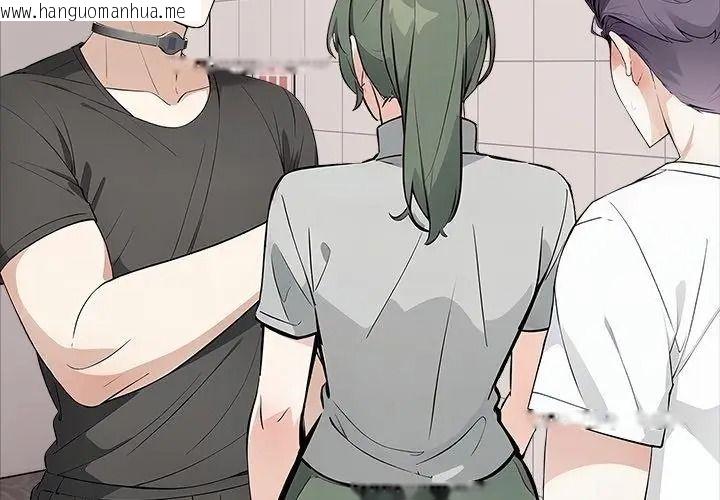 韩国漫画疯狂真爱韩漫_疯狂真爱-第20话在线免费阅读-韩国漫画-第71张图片
