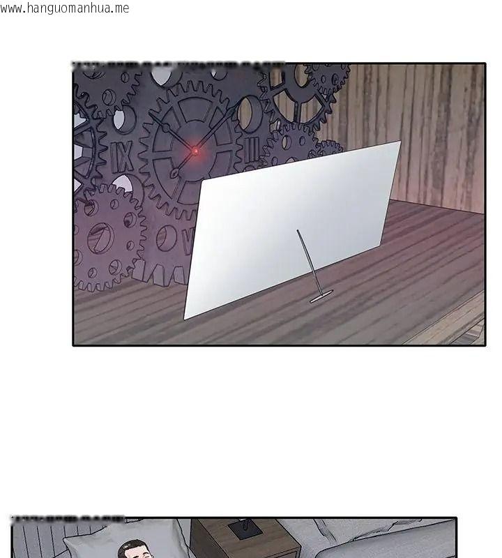 韩国漫画我的专属管家韩漫_我的专属管家-第23话在线免费阅读-韩国漫画-第34张图片