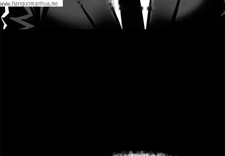 韩国漫画黑道X上班族/我身体里的那个家伙韩漫_黑道X上班族/我身体里的那个家伙-第80话在线免费阅读-韩国漫画-第71张图片