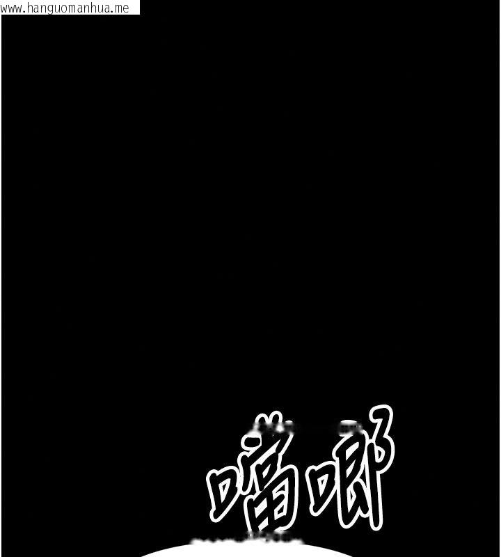韩国漫画馆长是大野狼韩漫_馆长是大野狼-第40话-你别动，我自己来在线免费阅读-韩国漫画-第123张图片