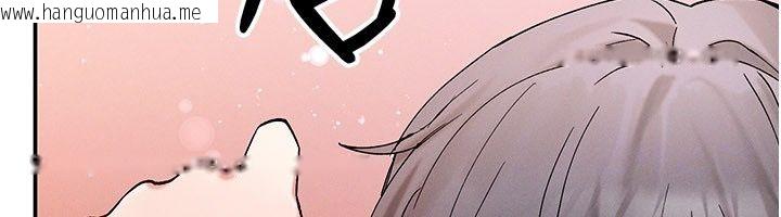 韩国漫画姨见钟情韩漫_姨见钟情-第7话-小老板的舌技如何?在线免费阅读-韩国漫画-第189张图片