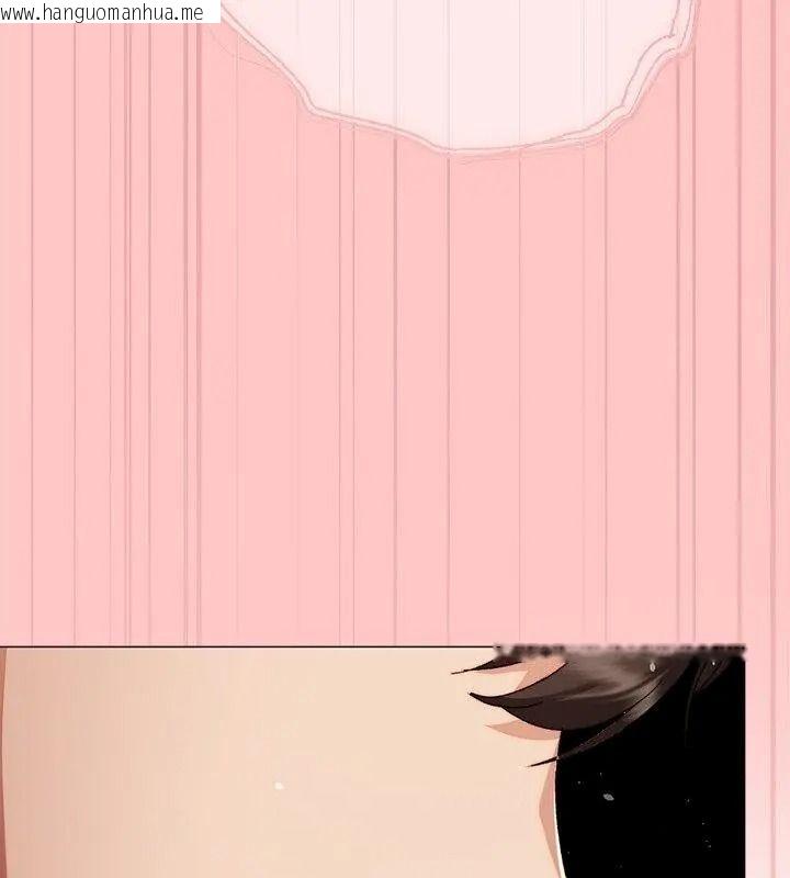 韩国漫画那个小太妹韩漫_那个小太妹-第30话在线免费阅读-韩国漫画-第42张图片