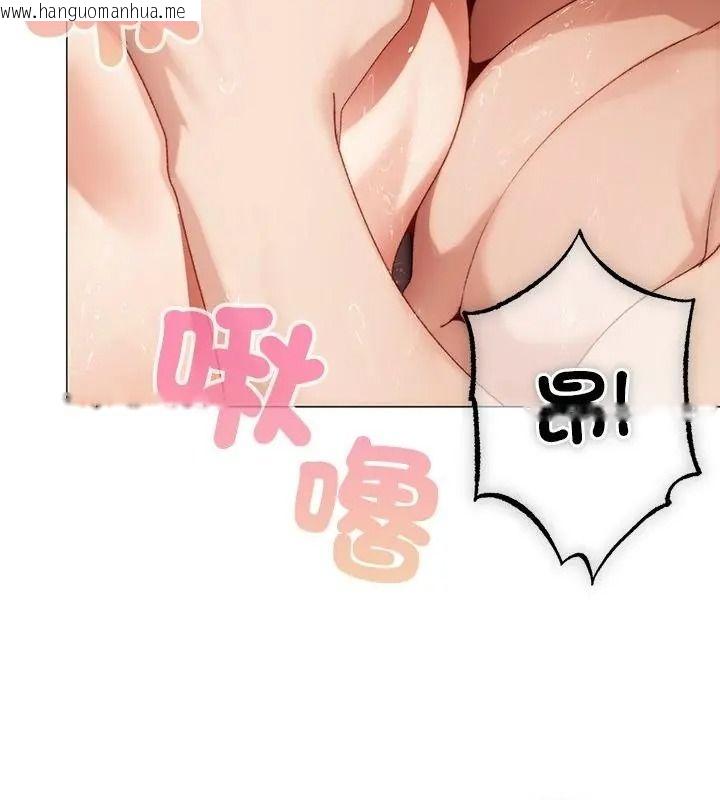 韩国漫画那个小太妹韩漫_那个小太妹-第30话在线免费阅读-韩国漫画-第166张图片