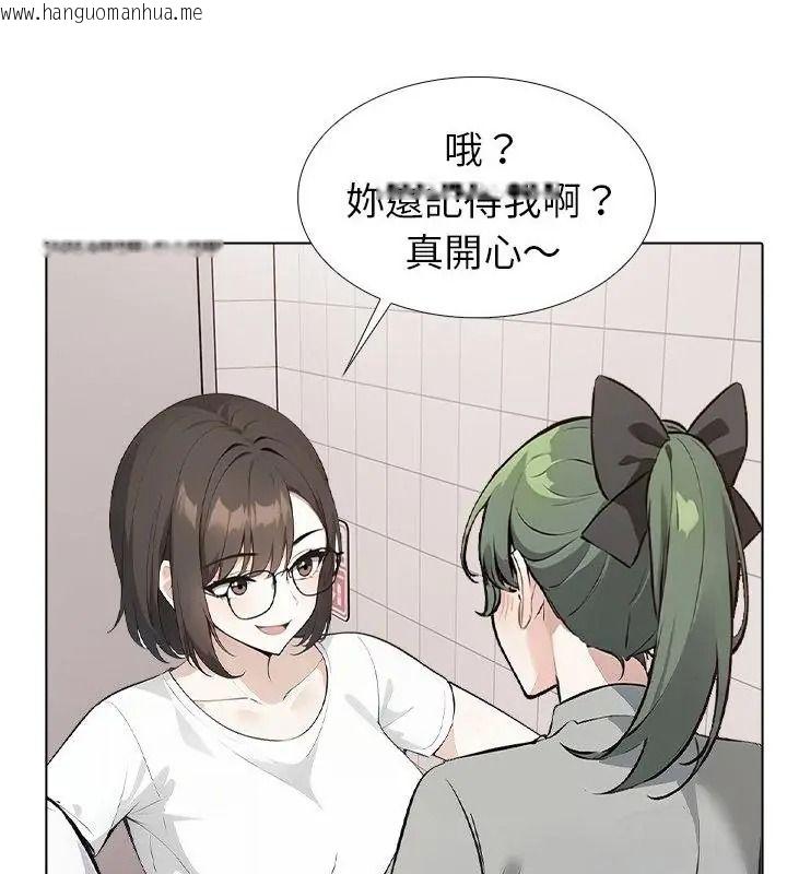 韩国漫画疯狂真爱韩漫_疯狂真爱-第20话在线免费阅读-韩国漫画-第31张图片