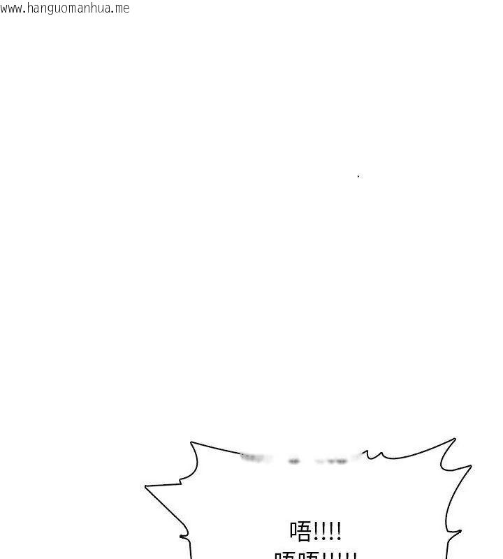 韩国漫画与爸爸的情妇共处一室韩漫_与爸爸的情妇共处一室-第23话在线免费阅读-韩国漫画-第97张图片