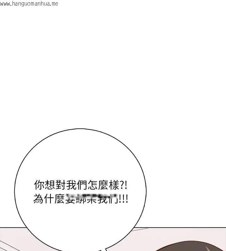 韩国漫画与爸爸的情妇共处一室韩漫_与爸爸的情妇共处一室-第23话在线免费阅读-韩国漫画-第36张图片