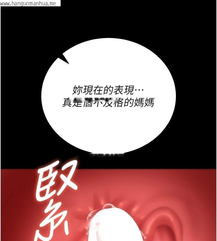 韩国漫画猎艳管理员韩漫_猎艳管理员-第62话-在医院执行「造人计划」在线免费阅读-韩国漫画-第107张图片