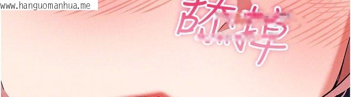 韩国漫画姨见钟情韩漫_姨见钟情-第7话-小老板的舌技如何?在线免费阅读-韩国漫画-第169张图片