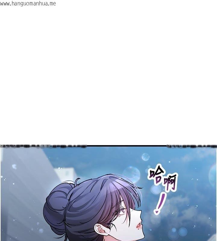 韩国漫画姨见钟情韩漫_姨见钟情-第5话-合乎逻辑的初体验在线免费阅读-韩国漫画-第102张图片