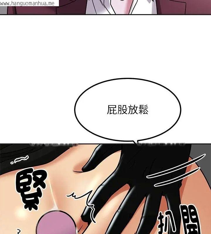 韩国漫画要成为男子汉韩漫_要成为男子汉-第31话在线免费阅读-韩国漫画-第34张图片
