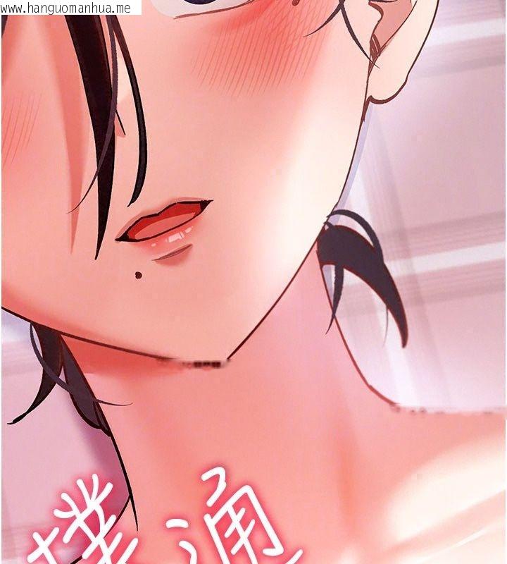韩国漫画姨见钟情韩漫_姨见钟情-第4话-和阿姨做爱的条件在线免费阅读-韩国漫画-第31张图片