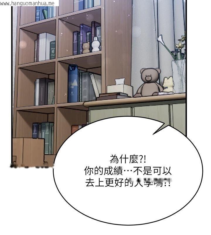 韩国漫画姨见钟情韩漫_姨见钟情-第5话-合乎逻辑的初体验在线免费阅读-韩国漫画-第2张图片
