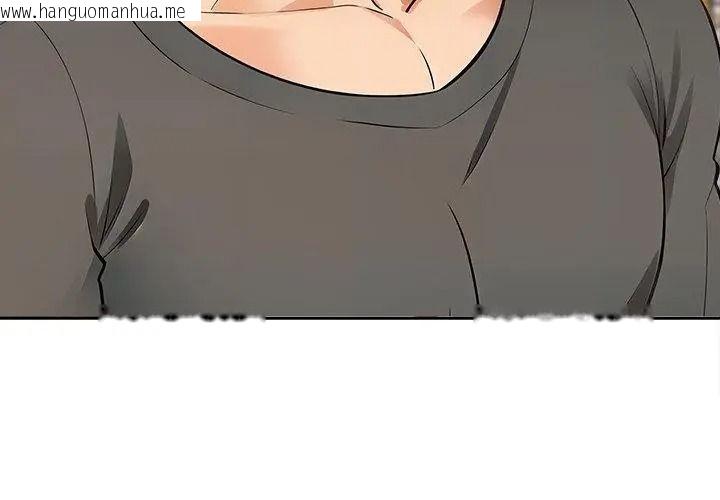 韩国漫画纯洁游戏韩漫_纯洁游戏-第11话在线免费阅读-韩国漫画-第92张图片