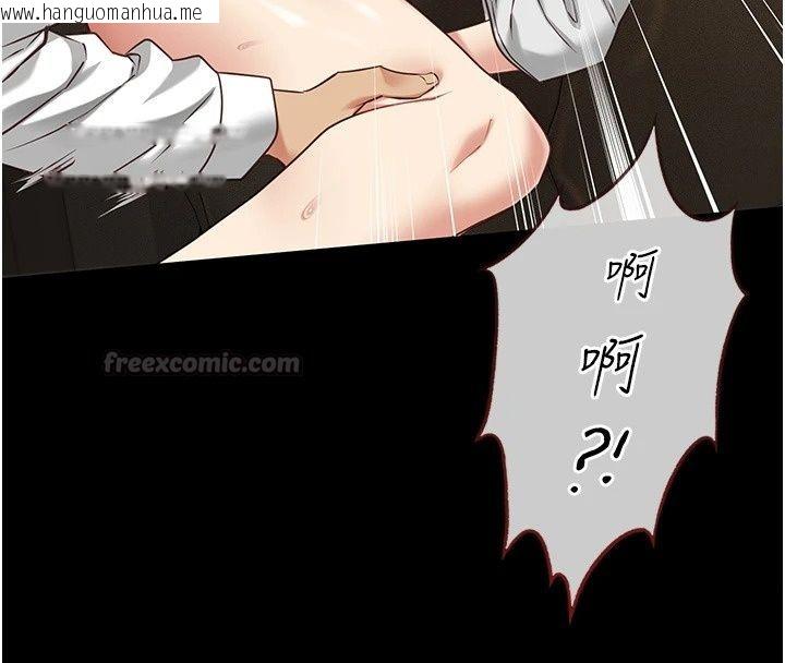 韩国漫画女友不能说的事韩漫_女友不能说的事-第34话-我知道妳也想要在线免费阅读-韩国漫画-第45张图片