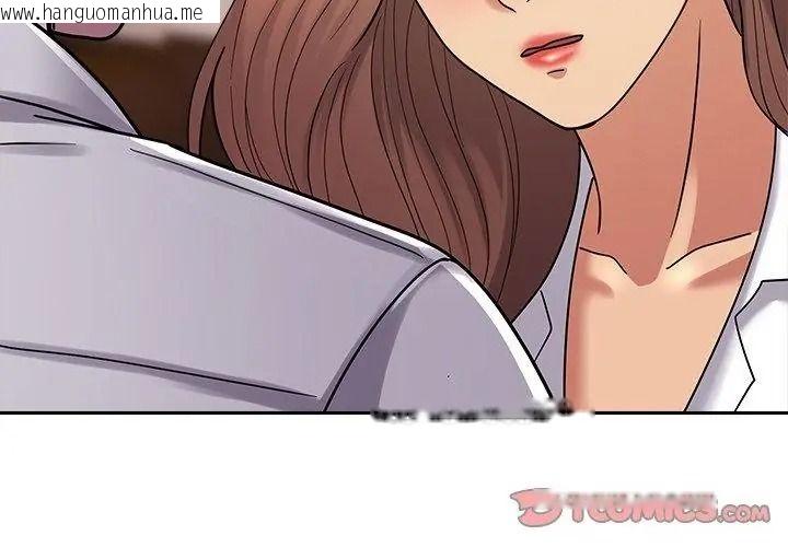 韩国漫画要成为男子汉韩漫_要成为男子汉-第31话在线免费阅读-韩国漫画-第86张图片