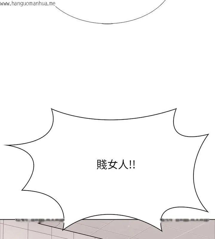 韩国漫画疯狂真爱韩漫_疯狂真爱-第20话在线免费阅读-韩国漫画-第48张图片
