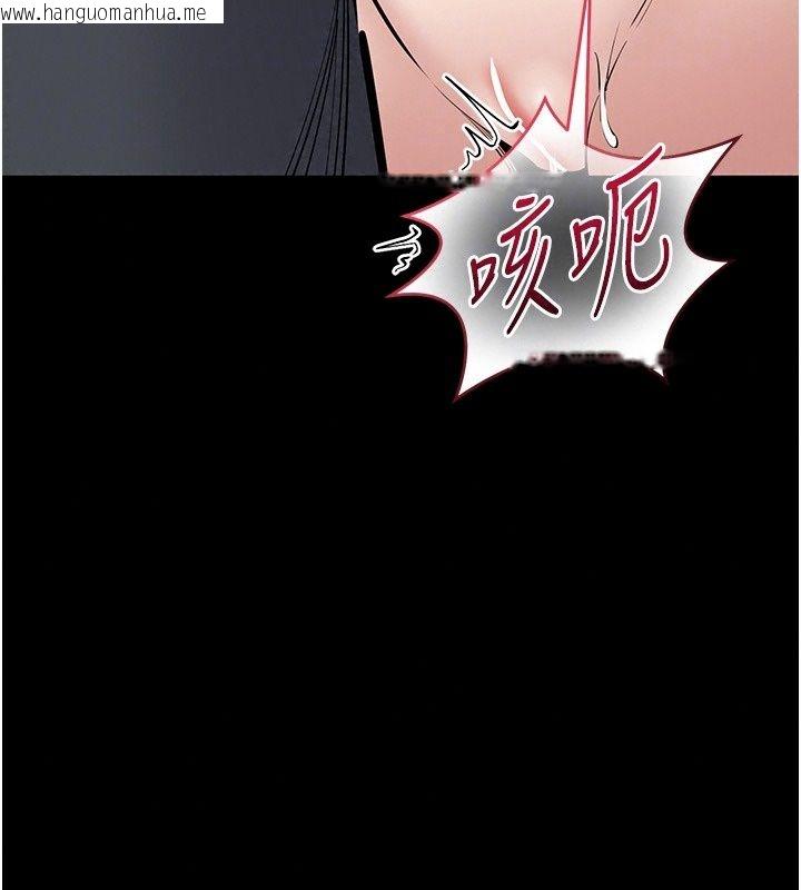 韩国漫画为民服务App韩漫_为民服务App-第32话-帮男友以外的人吹在线免费阅读-韩国漫画-第162张图片
