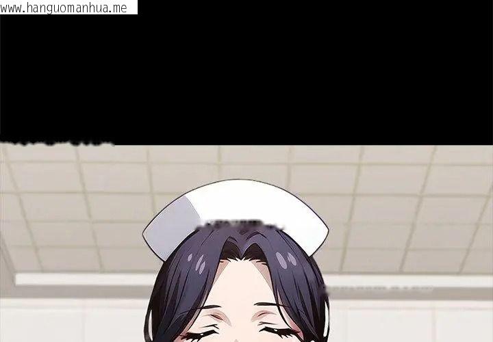 韩国漫画黑道X上班族/我身体里的那个家伙韩漫_黑道X上班族/我身体里的那个家伙-第80话在线免费阅读-韩国漫画-第23张图片