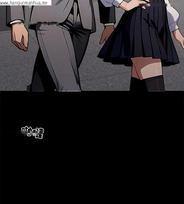 韩国漫画黑道X上班族/我身体里的那个家伙韩漫_黑道X上班族/我身体里的那个家伙-第80话在线免费阅读-韩国漫画-第81张图片