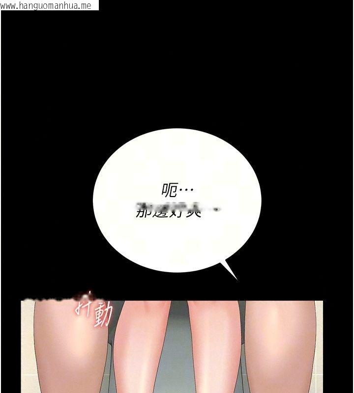 韩国漫画猎艳管理员韩漫_猎艳管理员-第62话-在医院执行「造人计划」在线免费阅读-韩国漫画-第71张图片