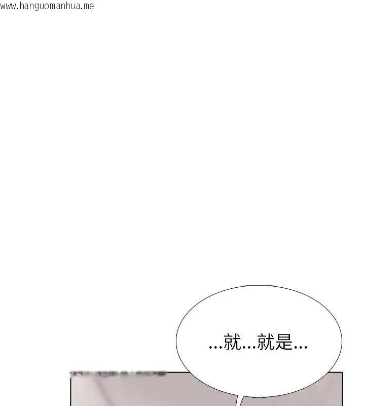 韩国漫画疯狂真爱韩漫_疯狂真爱-第20话在线免费阅读-韩国漫画-第13张图片