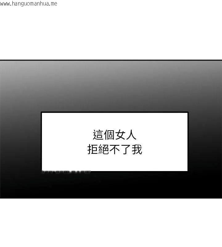 韩国漫画要成为男子汉韩漫_要成为男子汉-第31话在线免费阅读-韩国漫画-第1张图片