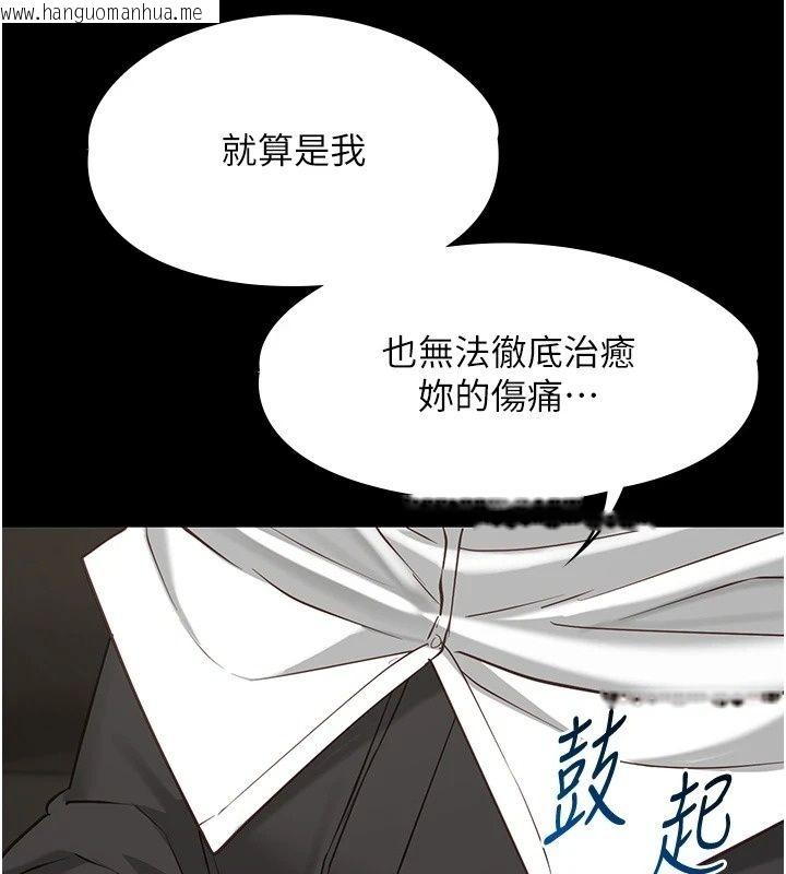 韩国漫画女友不能说的事韩漫_女友不能说的事-第34话-我知道妳也想要在线免费阅读-韩国漫画-第78张图片