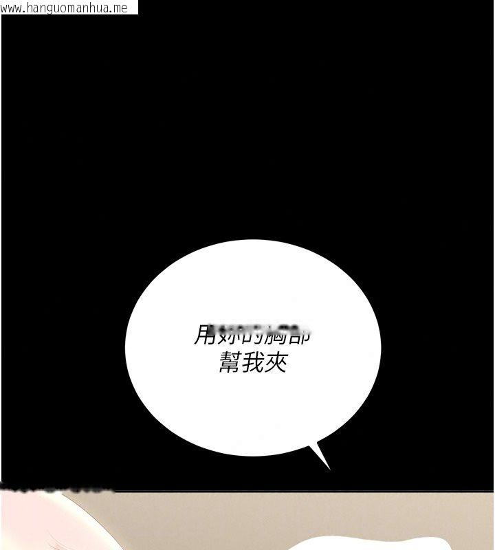 韩国漫画猎艳管理员韩漫_猎艳管理员-第62话-在医院执行「造人计划」在线免费阅读-韩国漫画-第39张图片