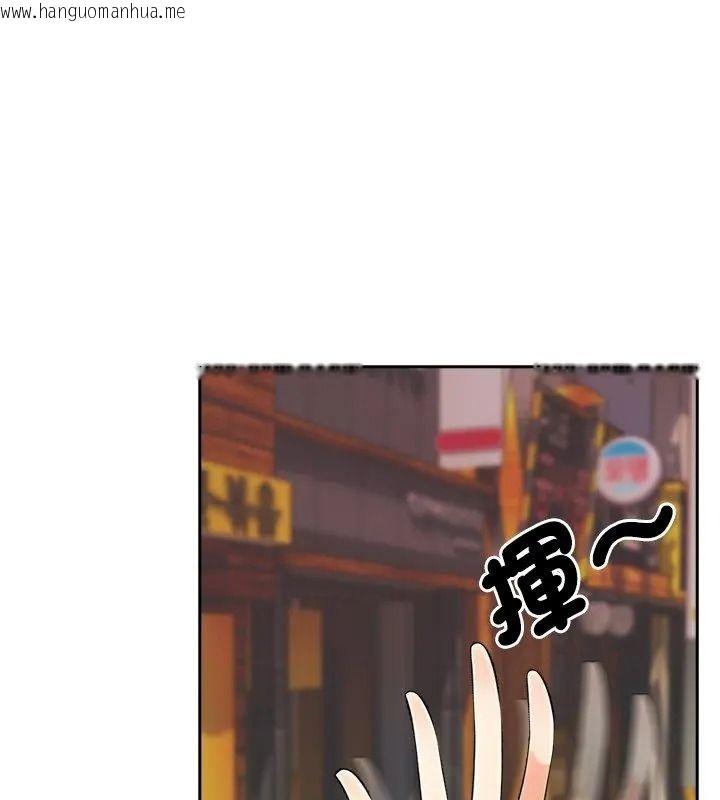 韩国漫画纯洁游戏韩漫_纯洁游戏-第11话在线免费阅读-韩国漫画-第123张图片