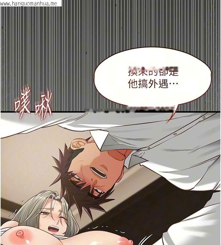 韩国漫画女友不能说的事韩漫_女友不能说的事-第34话-我知道妳也想要在线免费阅读-韩国漫画-第69张图片