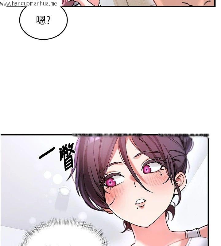 韩国漫画姨见钟情韩漫_姨见钟情-第2话-阿姨的洗澡服务在线免费阅读-韩国漫画-第93张图片