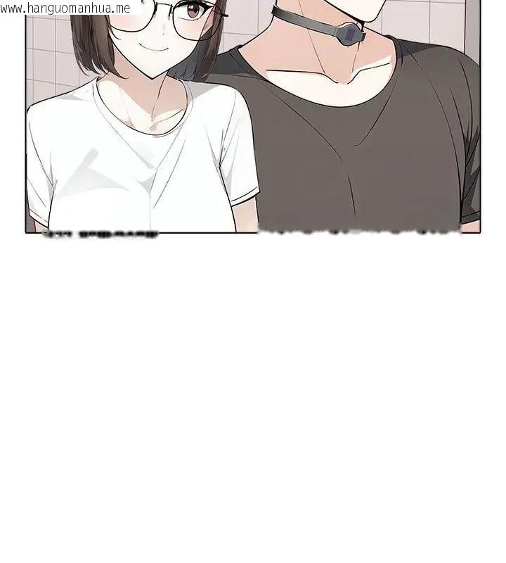 韩国漫画疯狂真爱韩漫_疯狂真爱-第20话在线免费阅读-韩国漫画-第85张图片