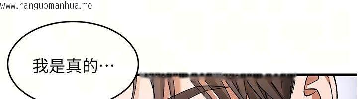 韩国漫画姨见钟情韩漫_姨见钟情-第4话-和阿姨做爱的条件在线免费阅读-韩国漫画-第17张图片