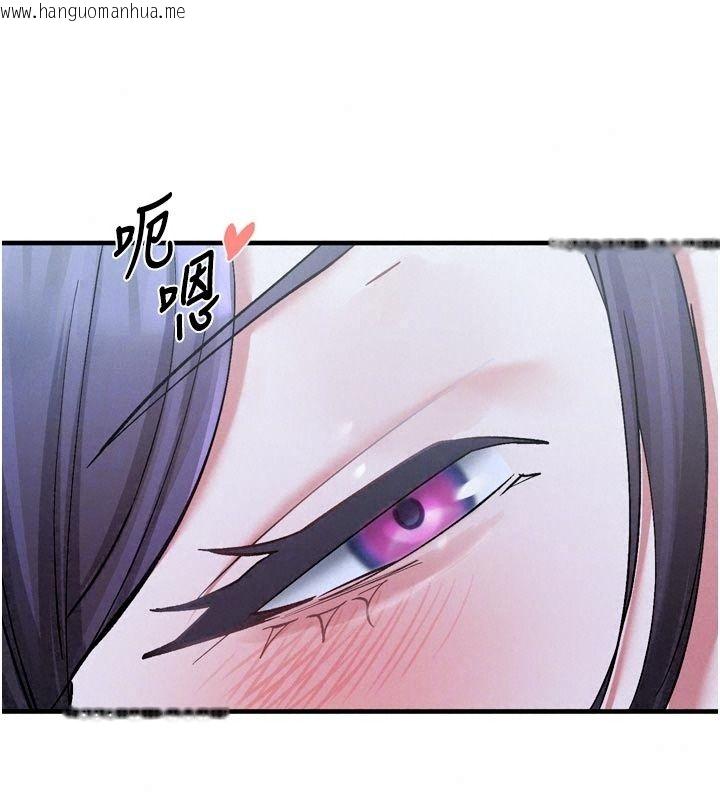 韩国漫画姨见钟情韩漫_姨见钟情-第6话-被「搓磨」掉的理性在线免费阅读-韩国漫画-第91张图片