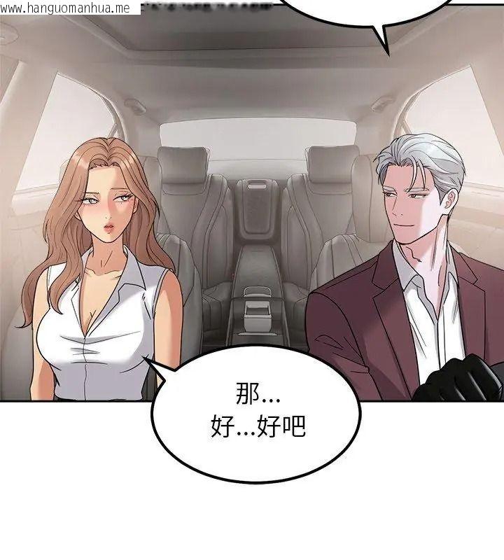 韩国漫画要成为男子汉韩漫_要成为男子汉-第31话在线免费阅读-韩国漫画-第6张图片