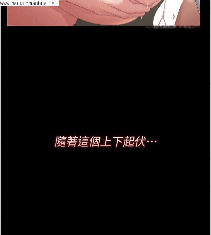 韩国漫画猎艳管理员韩漫_猎艳管理员-第62话-在医院执行「造人计划」在线免费阅读-韩国漫画-第65张图片