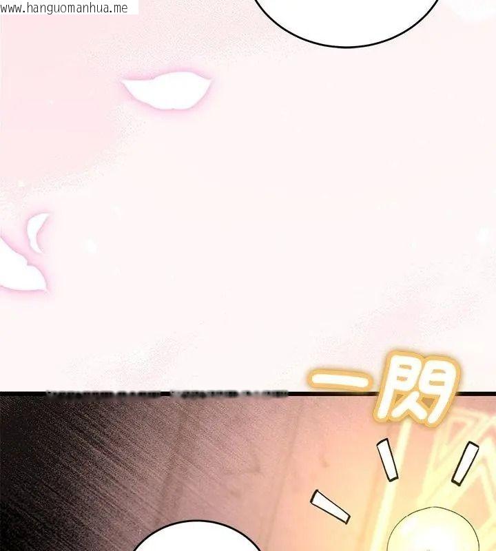 韩国漫画满意度评鉴中韩漫_满意度评鉴中-第19话在线免费阅读-韩国漫画-第126张图片