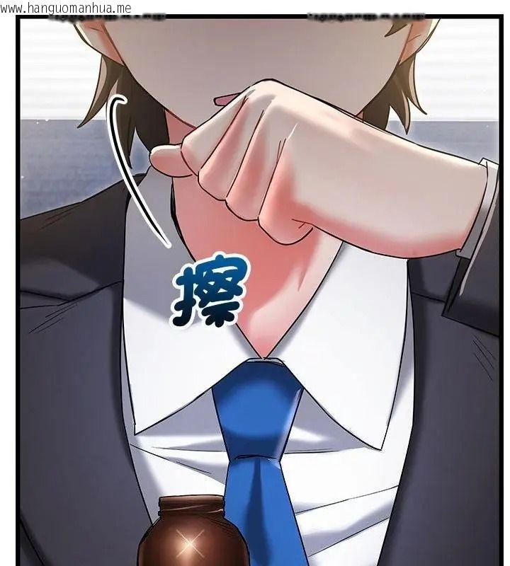 韩国漫画满意度评鉴中韩漫_满意度评鉴中-第19话在线免费阅读-韩国漫画-第106张图片